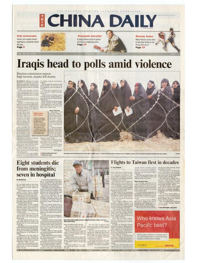 China Daily — Front Page & Feature
