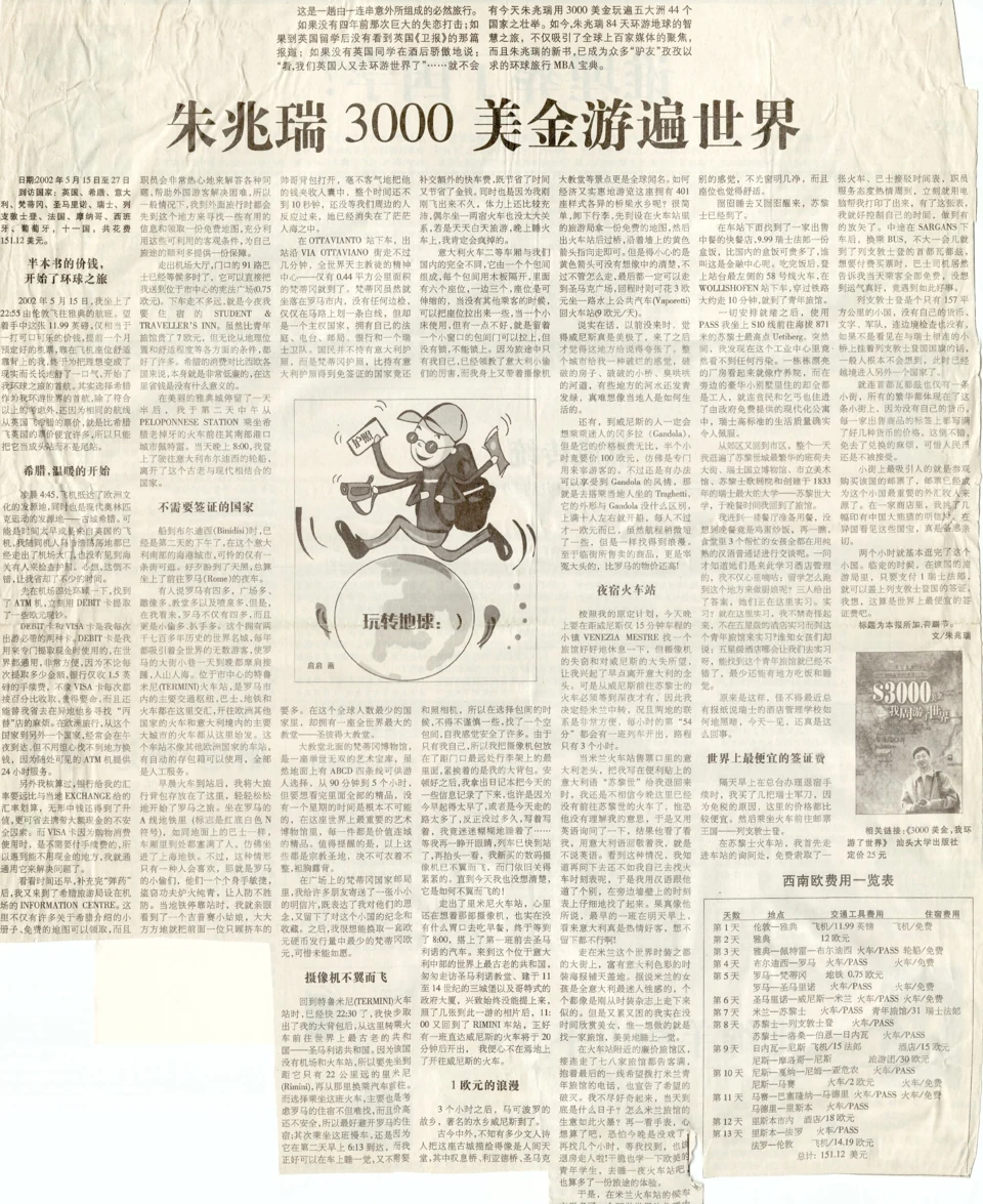 China Books & Periodicals Review / 中国书报刊博览