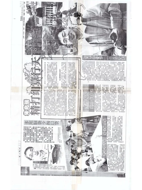 China Press (Malaysia)
