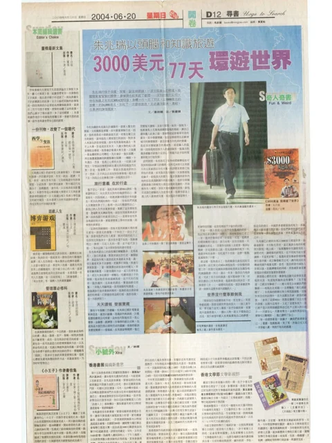 Ming Pao (Hong Kong)
