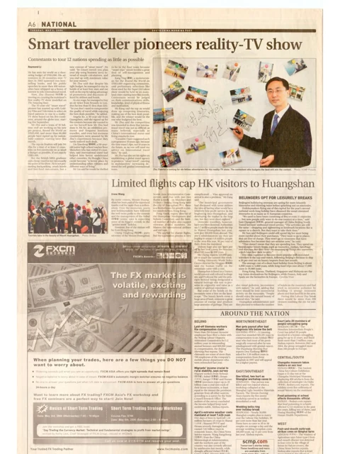 South China Morning Post (Hong Kong)